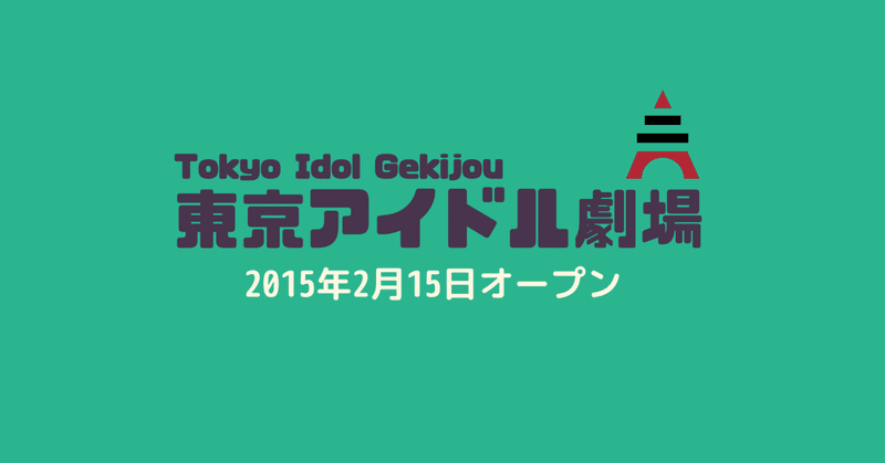 スクリーンショット_2019-02-20_10