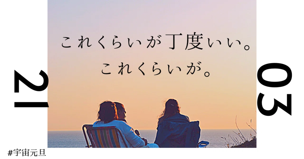 Ammmm これくらいが丁度いい。これくらいが。|Ammmm