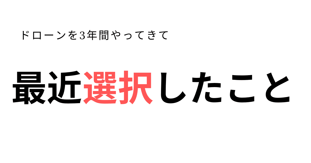 note記事1
