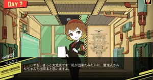 ロボトミーコーポレーション　設定資料集　1冊　※難あり Amazon.co.jp: )ロボトミーコーポレーション WonderLab ワンダー