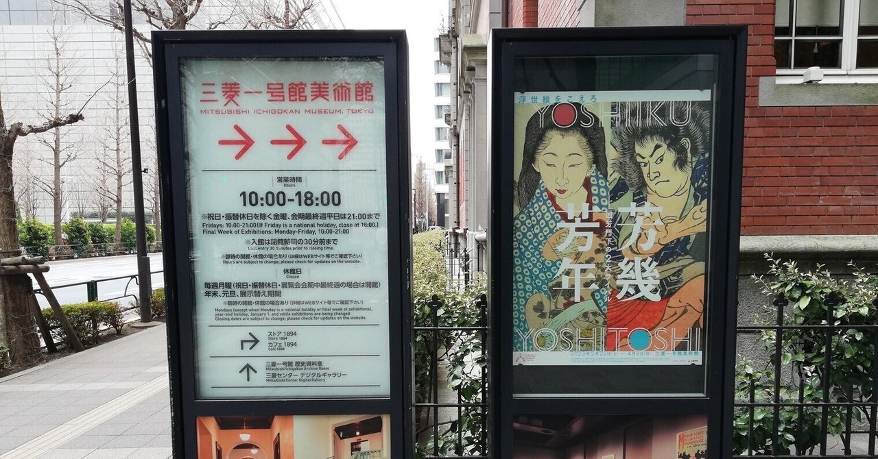 開運学 (1979年)　松井 桂陰　五月書房 開運学 (1979年) 松井 桂陰 五月書房