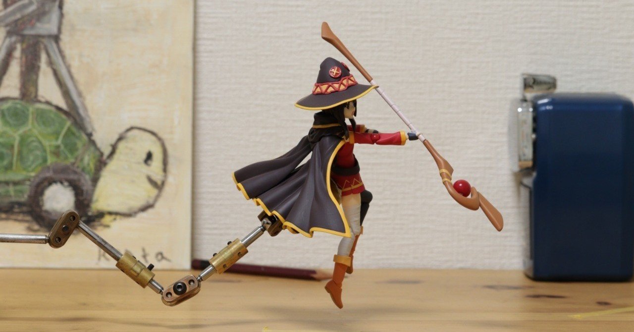 めぐみんをこう動かしてみた コマ撮りアニメ 篠原健太 Animist Note