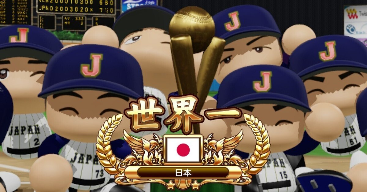 NPB WBCグッズ】14 佐々木 朗希 | グッズ | 2023 WORLD BASEBALL CLASSIC