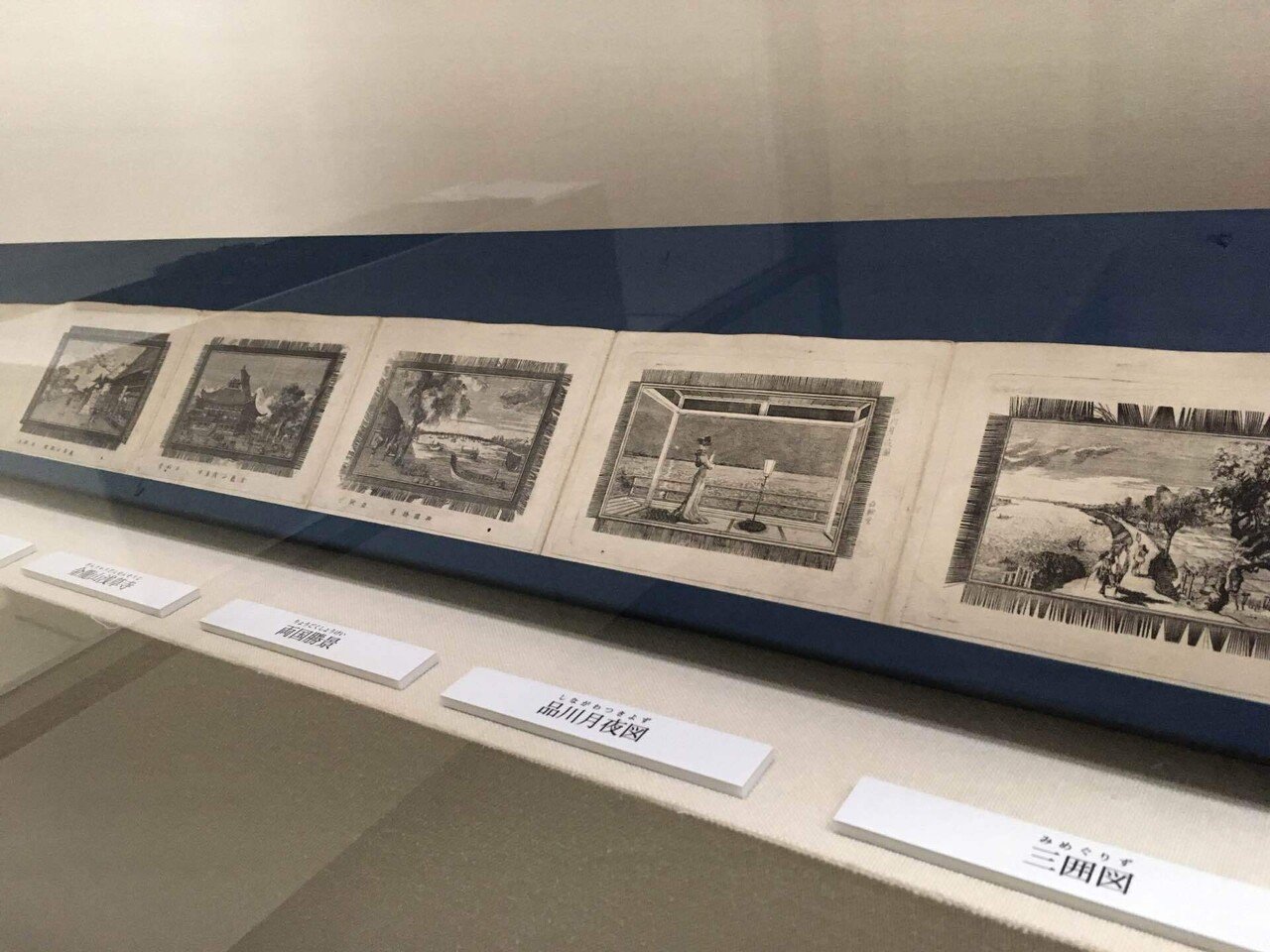 23/3/23 千葉市美術館の、亜欧堂田善展の話｜長田結花