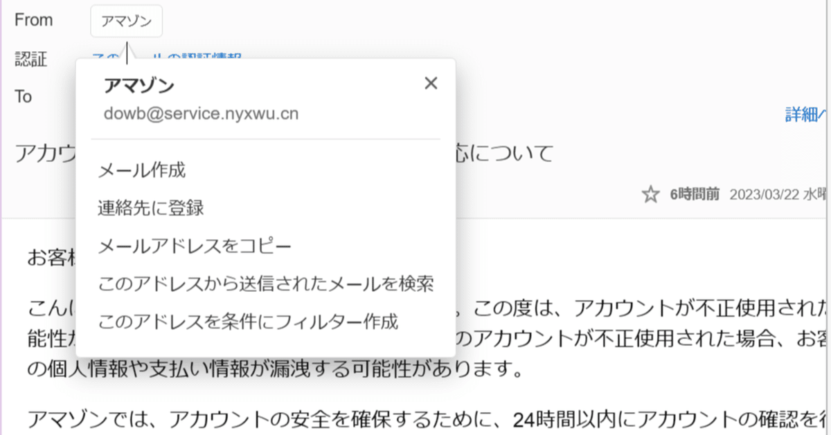 総合福袋 アカウントの確認のお願いと24時間以内の対応について｜久遠 灑 ラッピング・包装