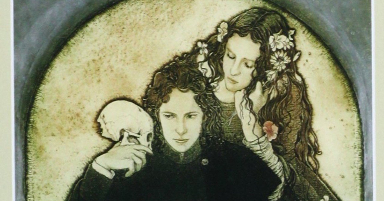 名文抽出 ハムレット シェイクスピア 七色メガネ Note 名文抽出 ハムレット シェイクスピア 七色メガネ Note