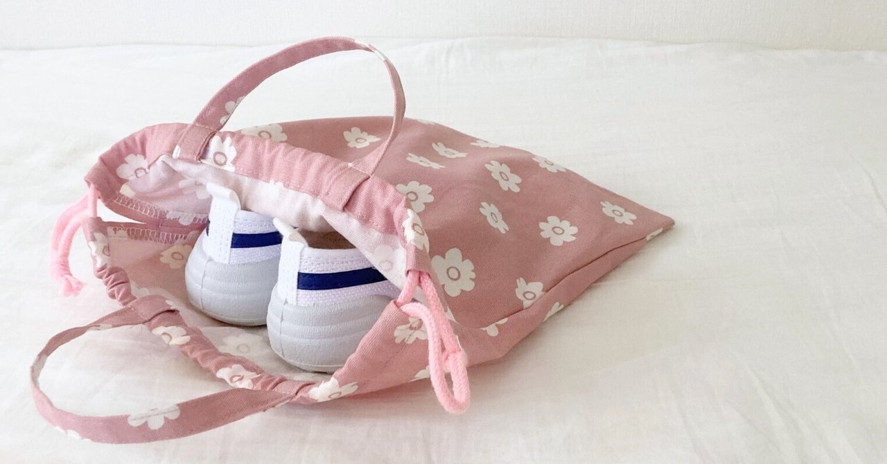 リクエスト品　ハンドメイド　入園入学準備　上靴袋　巾着袋　8点セット　ミモザ 入園・入学グッズ手作りキット（6点セット）Meou! | nunocoto