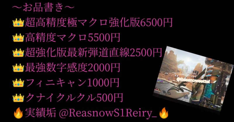 ReaSnowS1」の人気タグ記事一覧｜note ――つくる、つながる、と