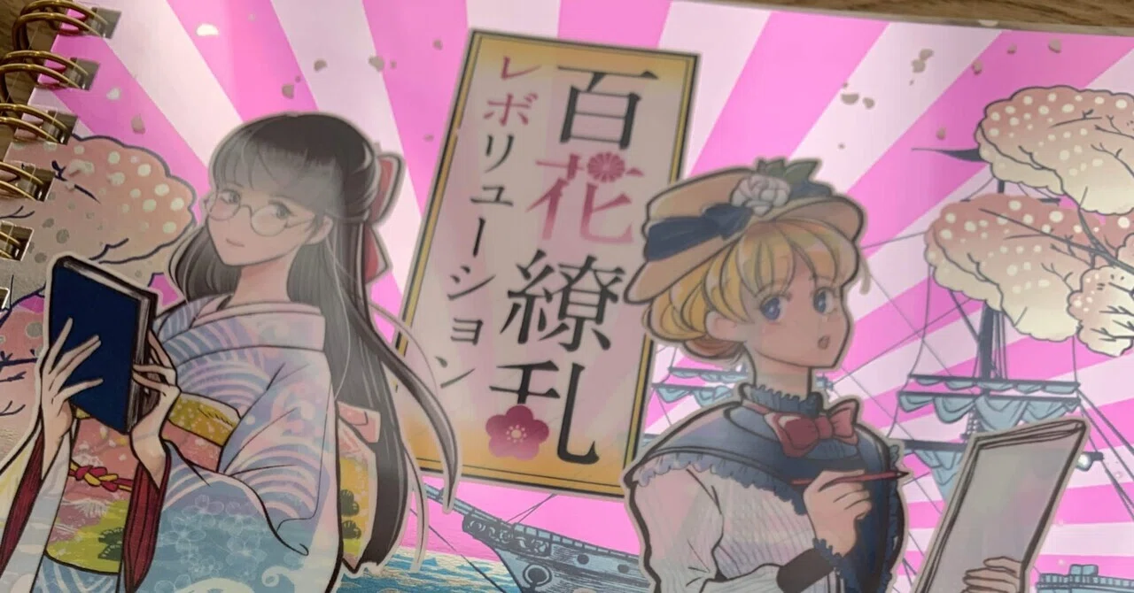 セルフ：同人誌装丁まとめ｜sabasty｜note