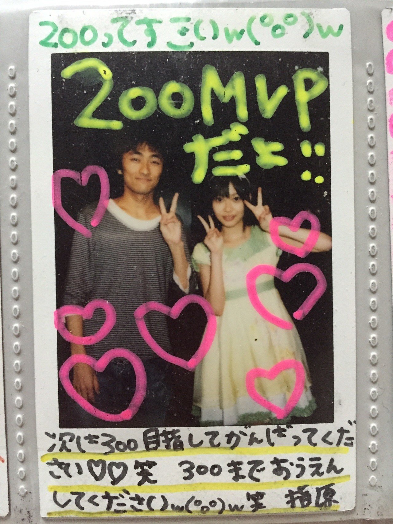 AKB48 劇場公演 半券 4枚 100回MVP 2025年最新】akb 半券