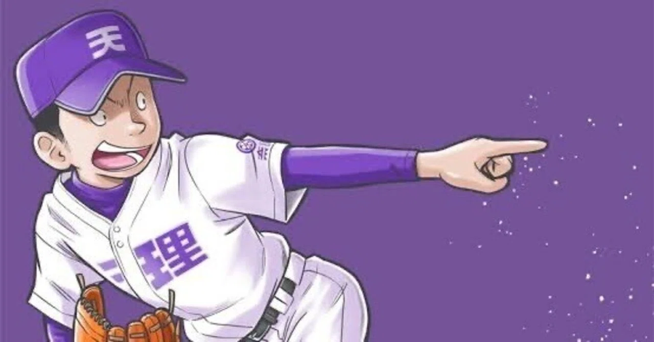 3/23 高校野球で胴を潰す👊｜胴元を潰す｜note