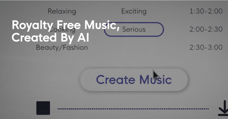 AI作曲ソフトの登場に、僕たち音楽家はどう向き合い、生きていくべきか。