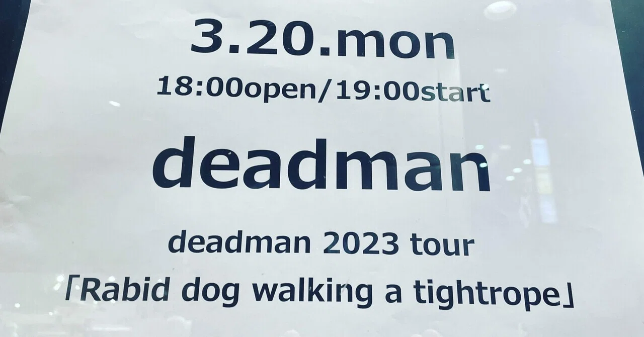 ライブレポ】deadman 2023 tour「Rabid dog walking a tightrope