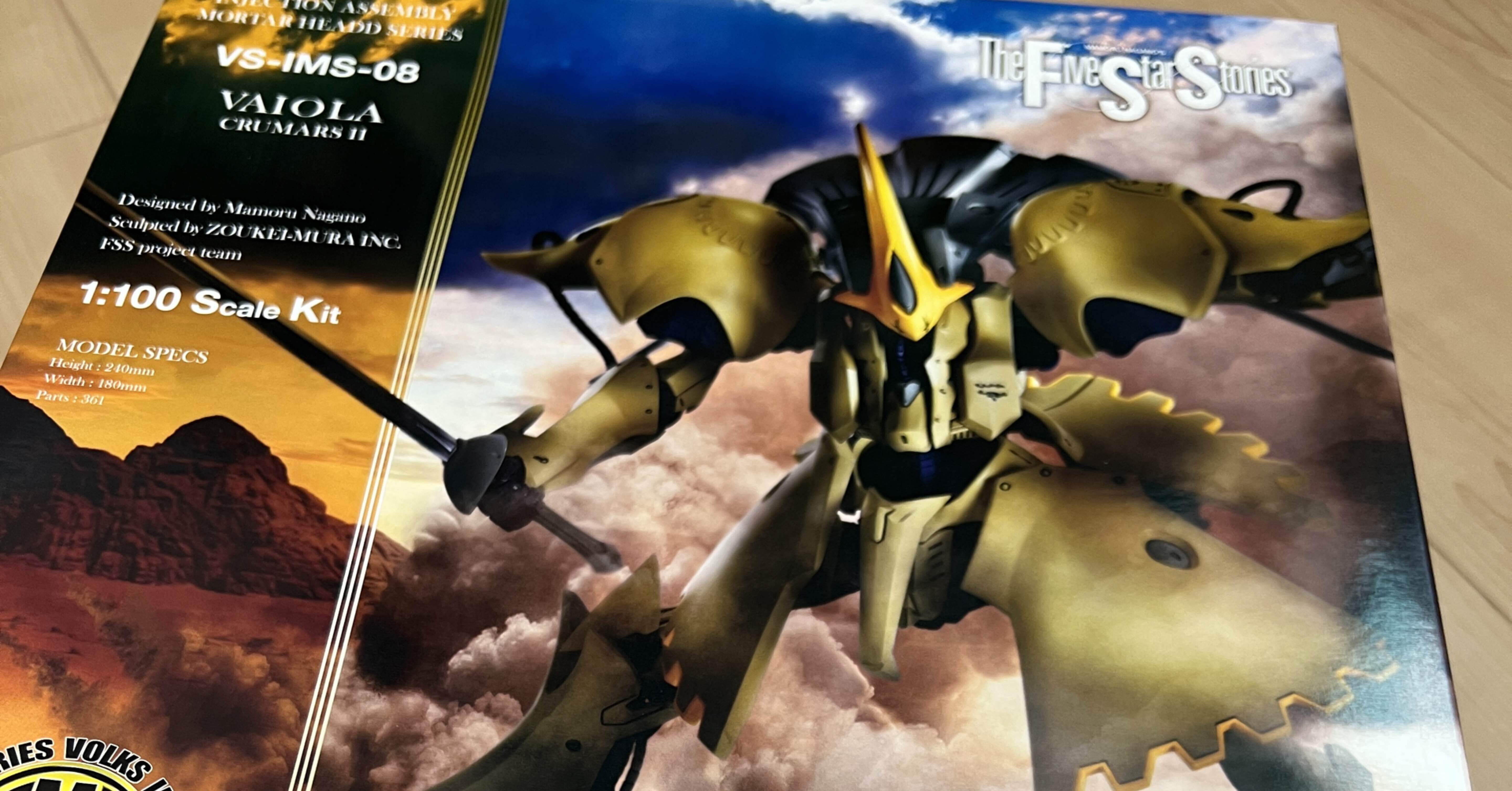 IMS ヴァイ・オ・ラ その1｜スイートネイル