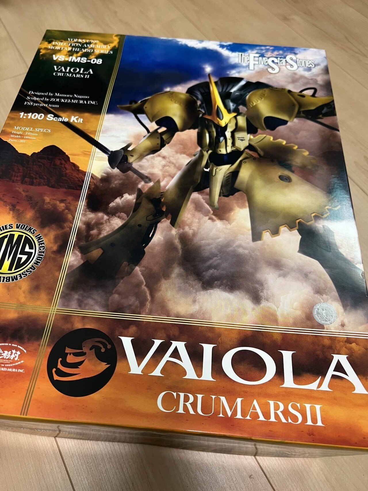 IMS ヴァイ・オ・ラ その1｜スイートネイル