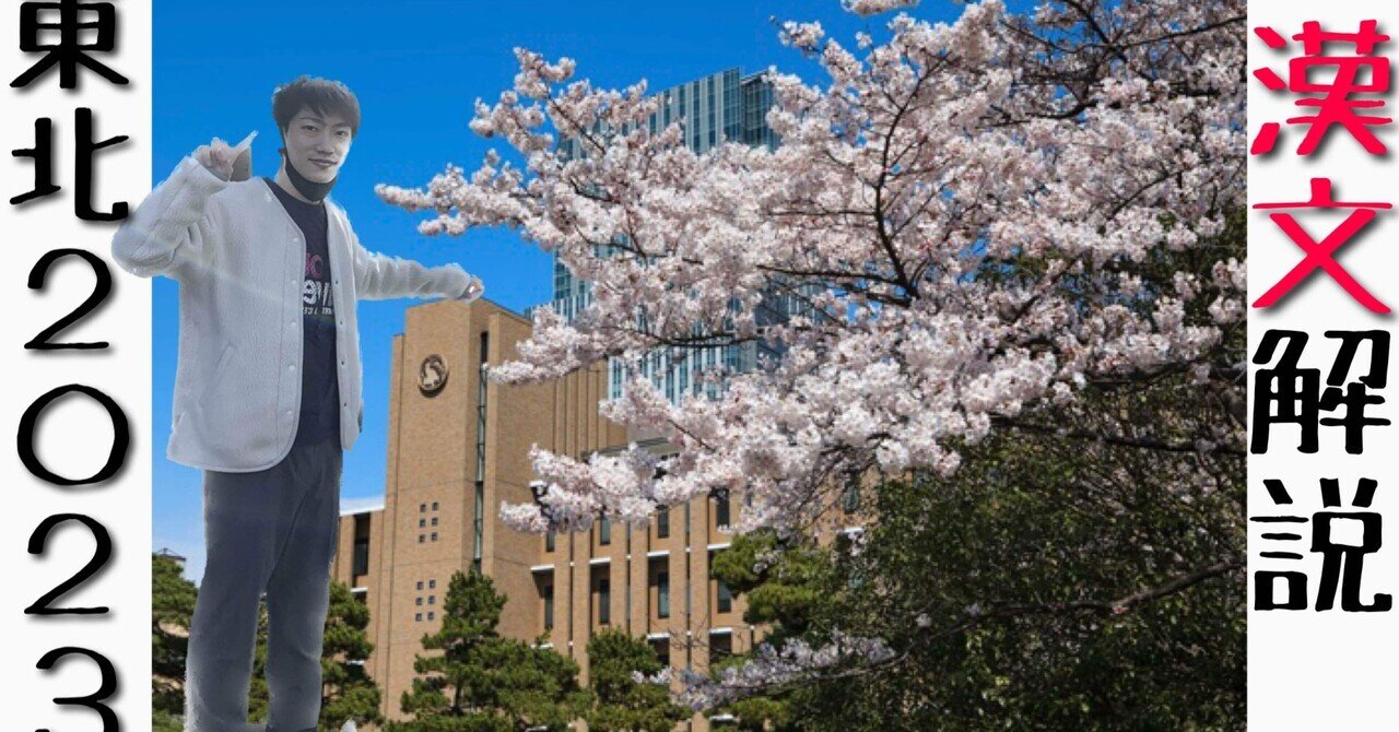 東北文化研究 自1巻1号～6号 至2巻1号～3号 東北帝国大学法