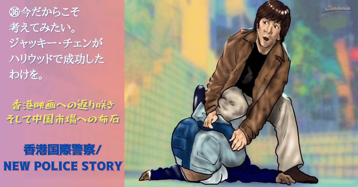 【中古】 ハリウッドの妻たち 下/講談社/ジャッキー・コリンズ ハリウッドの妻たち 下 /講談社/ジャッキー・コリンズ