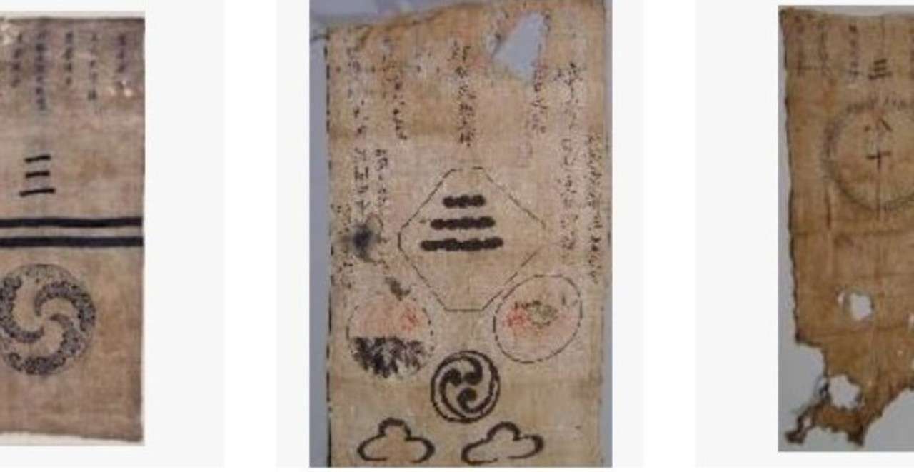 西予宇都宮氏旗