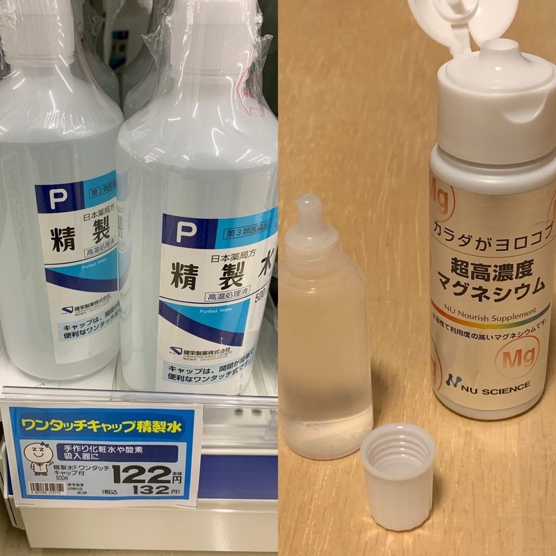 上咽頭洗浄について ぉみかん Iga腎症 Note 上咽頭洗浄について ぉみかん Iga腎症 Note