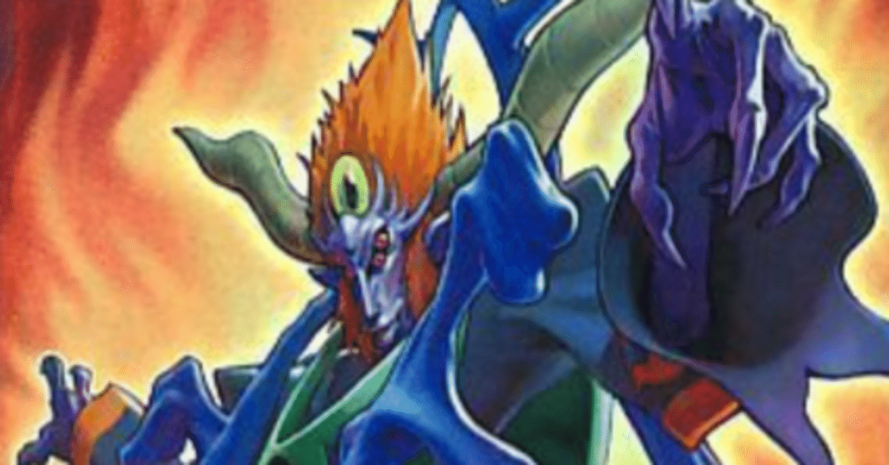 インフェルニティについて(1)｜よわよわ大豆