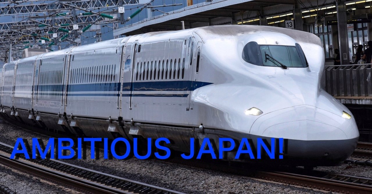 JR 東海　新幹線　モンチッチmonc hhichi JR 東海 新幹線 モンチッチmonc hhichi - メルカリ