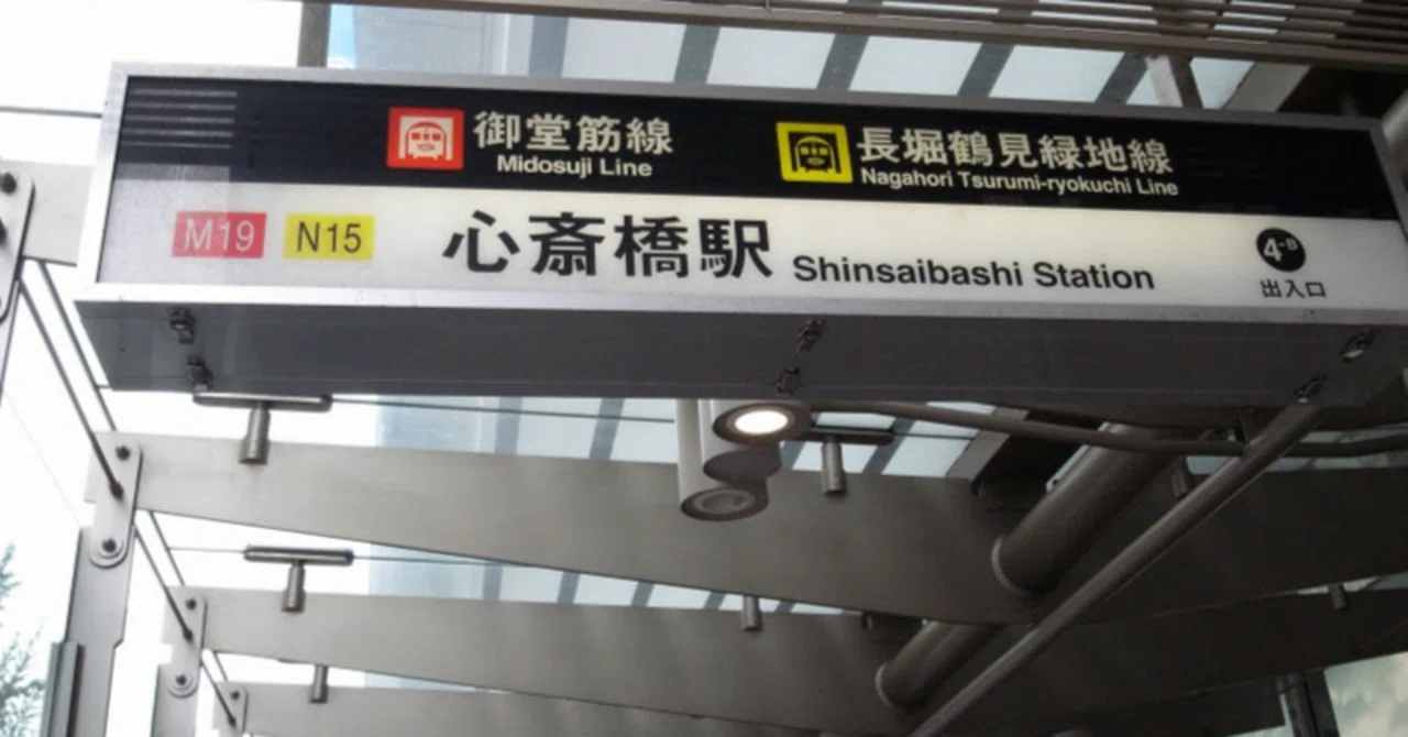 時間もお金も余るほど無駄使いをする。|Masa