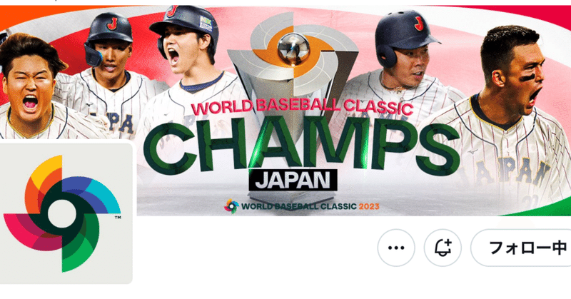 WBCが公式ツイッターにアップしていた動画が、野球観戦の体験を全く別物にしてくれている件