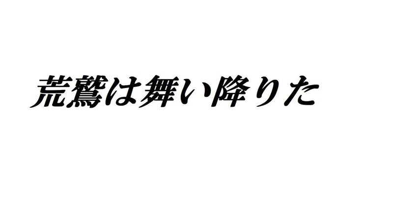 坂口征二 の新着タグ記事一覧 Note つくる つながる とどける 坂口征二 の新着タグ記事一覧 Note つくる つながる とどける