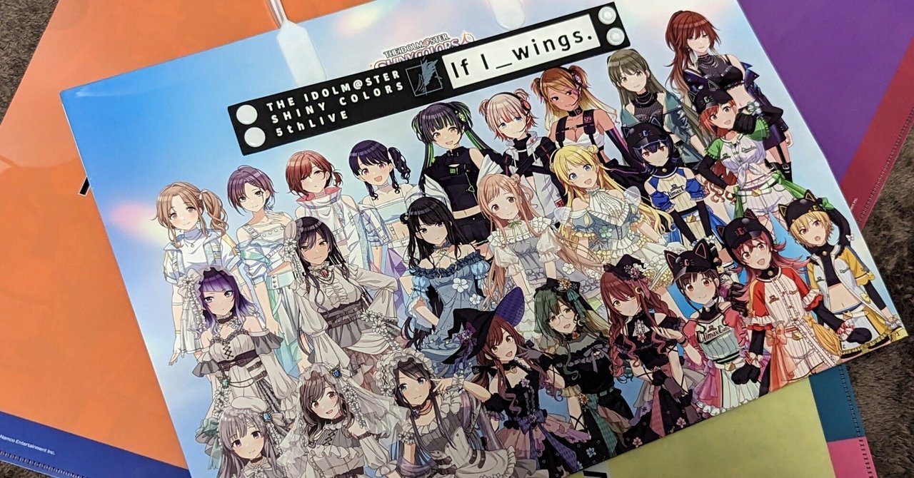 Amazon.co.jp: 「THE IDOLM@STER SHINY COLORS 5thLIVE If