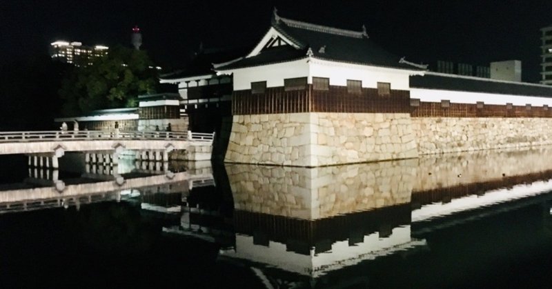 広島水辺探訪② 夜の広島城とデジタルアート そして広島クロニクル
