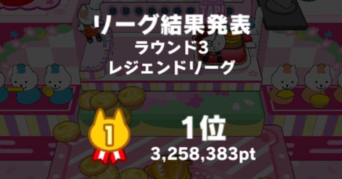 妖怪ウォッチ‼️メダル猫系メダル19枚セット - メルカリ