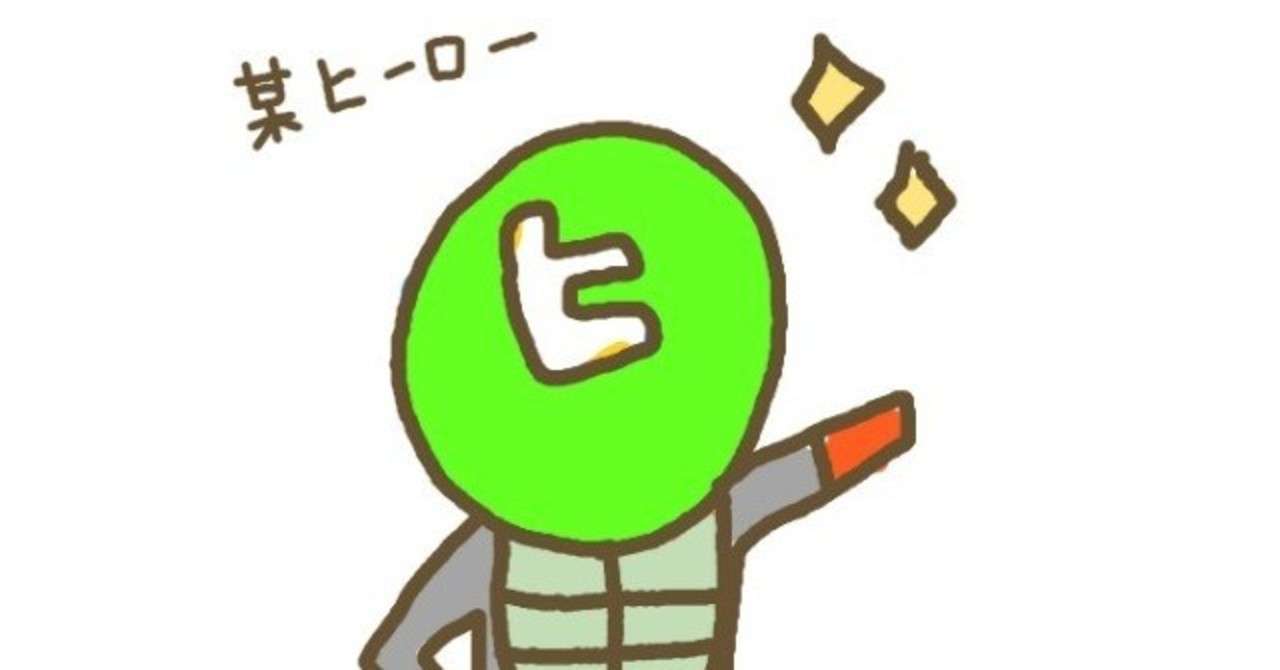 某ヒーロー