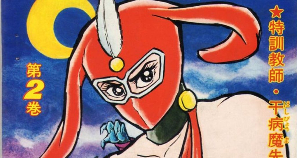 あのときアレは神だった 独占おとなの時間|deburock|note