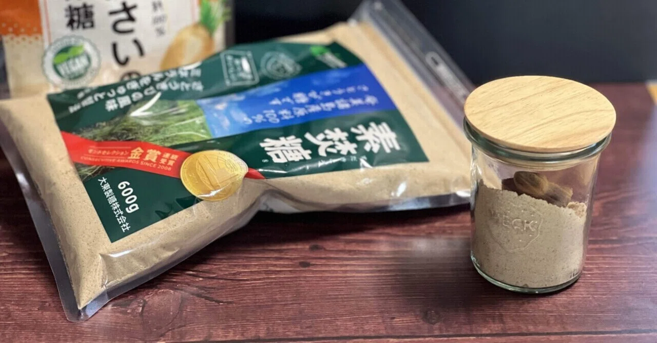 茶色い 砂糖