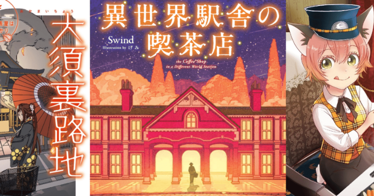 twitter用画像1901_-_コピー