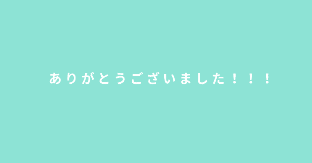 スクリーンショット_2019-02-20_22