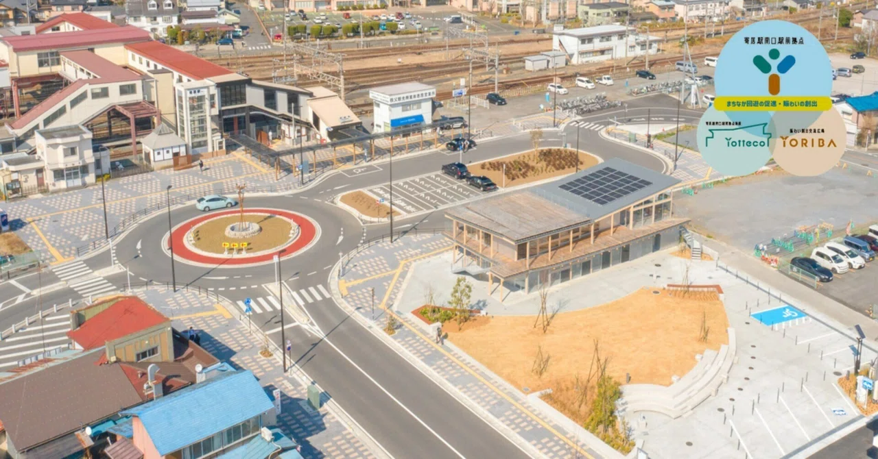 寄居駅南口駅前拠点 4月29日(土)オープン!|寄居まちづくりNOTE