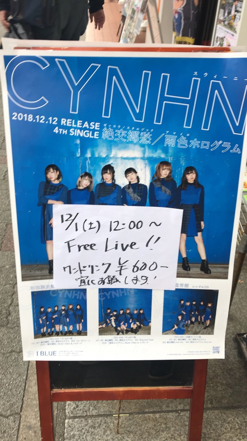 Wake Up Girls Final Tourを振り返る 岸和田 岩手 Minn Note Wake Up Girls Final Tourを振り返る 岸和田 岩手 Minn Note