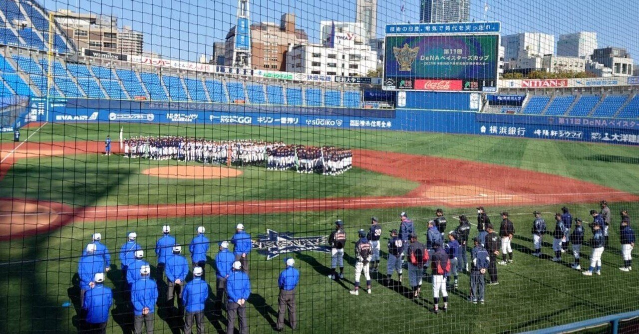 第11回DeNAベイスターズカップ「2023年神奈川県中学硬式野球選手権大会」にて用具寄付ブースを設置しました!