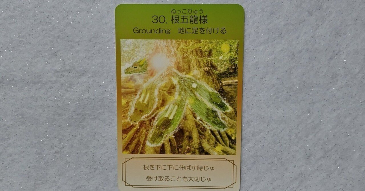 龍とのご縁結び✨龍からのメッセージ 龍神さまからのメッセージ🐉✨ 今、これを見た時がタイミング