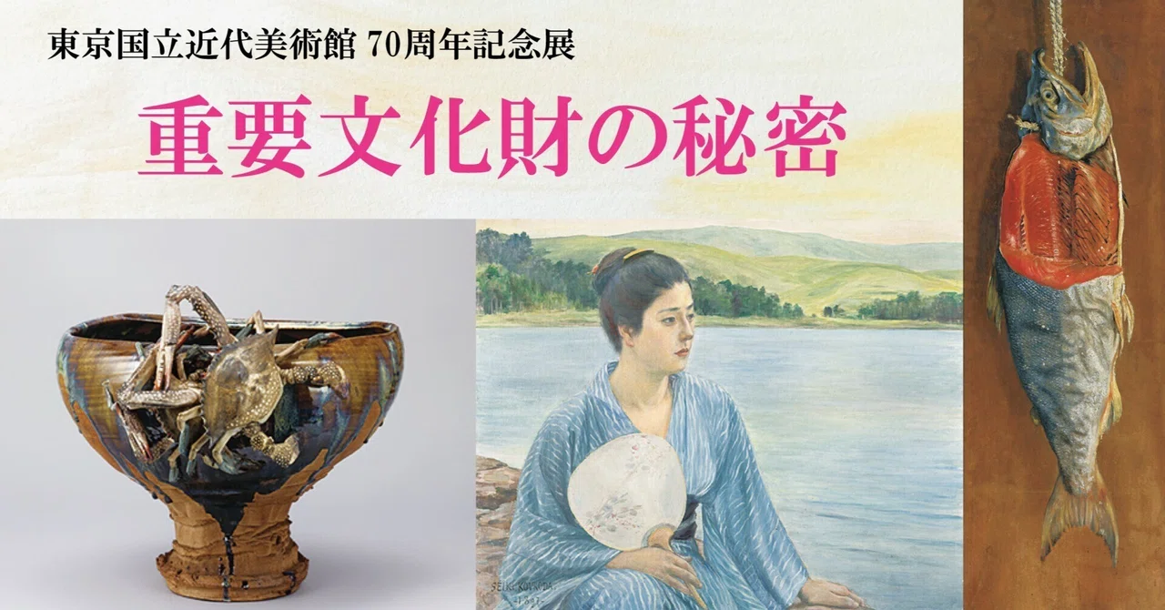 1960-70年代ビンテージ瞳が美し過ぎる超特大の美術館展示級の芸術的な 1960-70年代ビンテージ瞳が美し過ぎる超特大の美術館展示級の芸術的な
