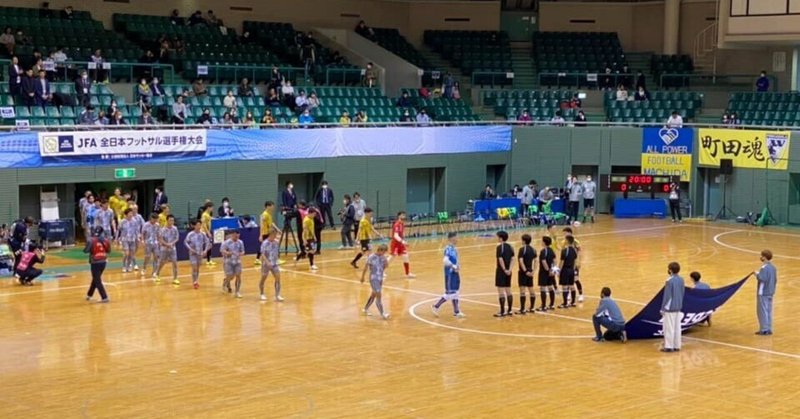 2064日/湘南ベルマーレF　全日本選手権準々決勝　ペスカドーラ町田戦