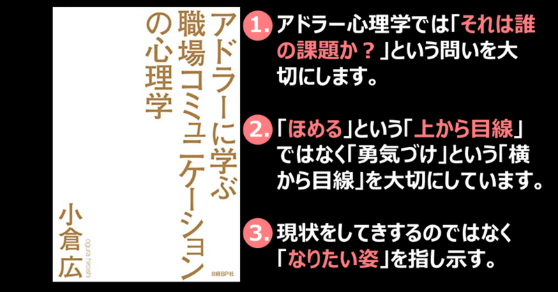 190204_読書メモ_サマリー