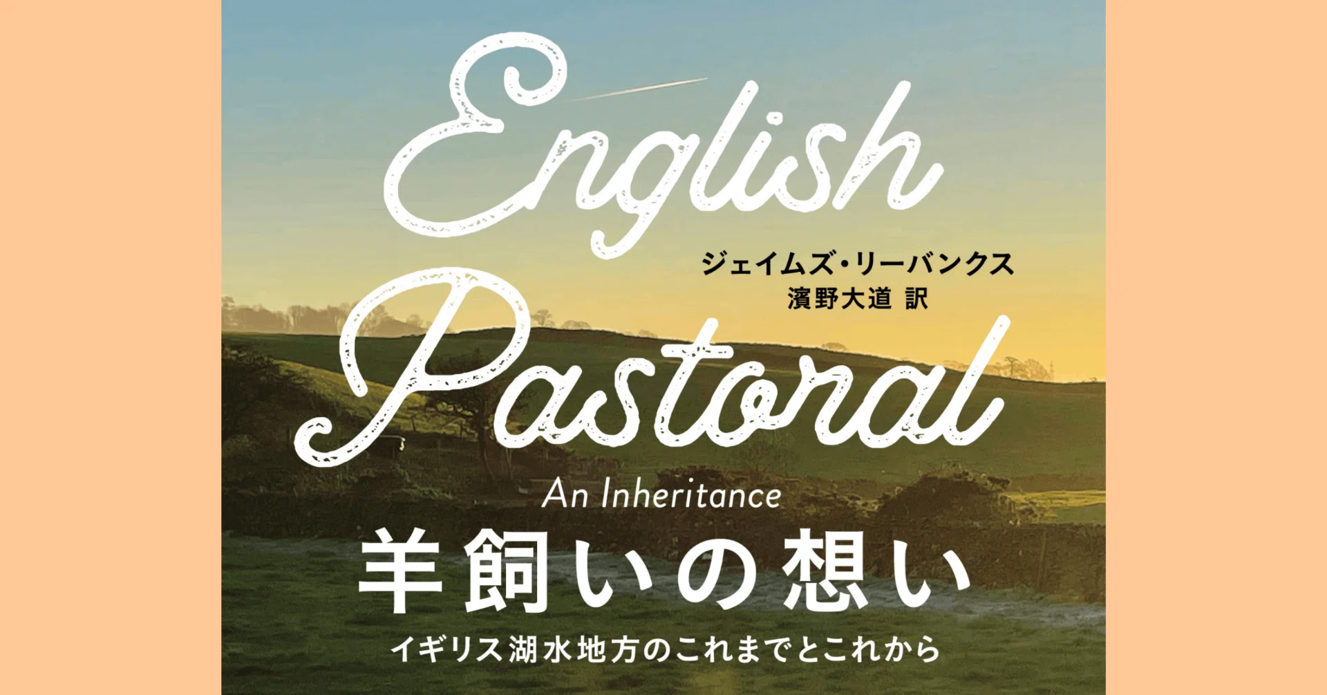 おじいちゃんのまわりでは、時間がゆっくりと進んでいるかのようだった 