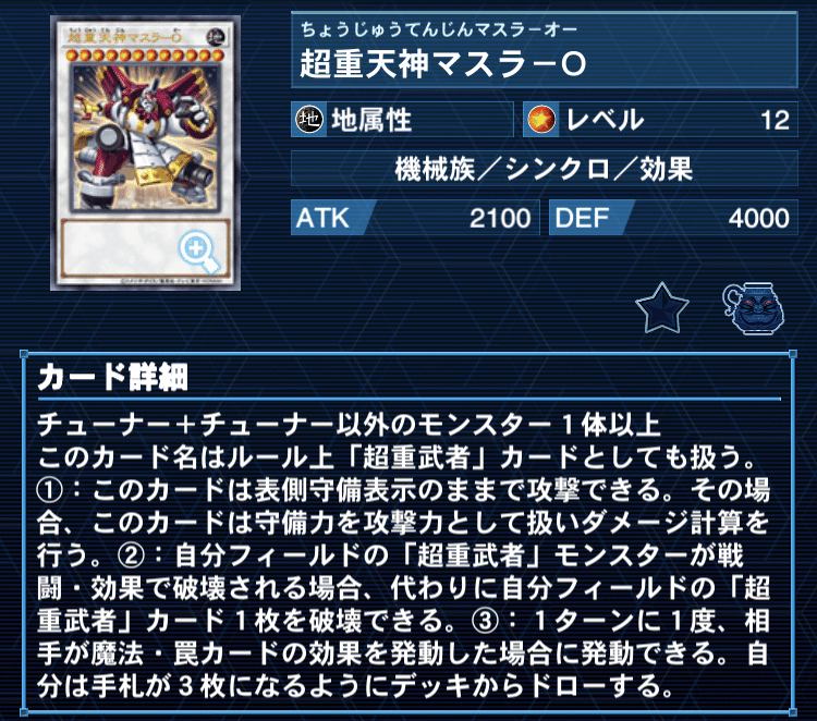 水晶機巧】〜遊戯王テーマ紹介〜｜羽川翼＠遊戯王