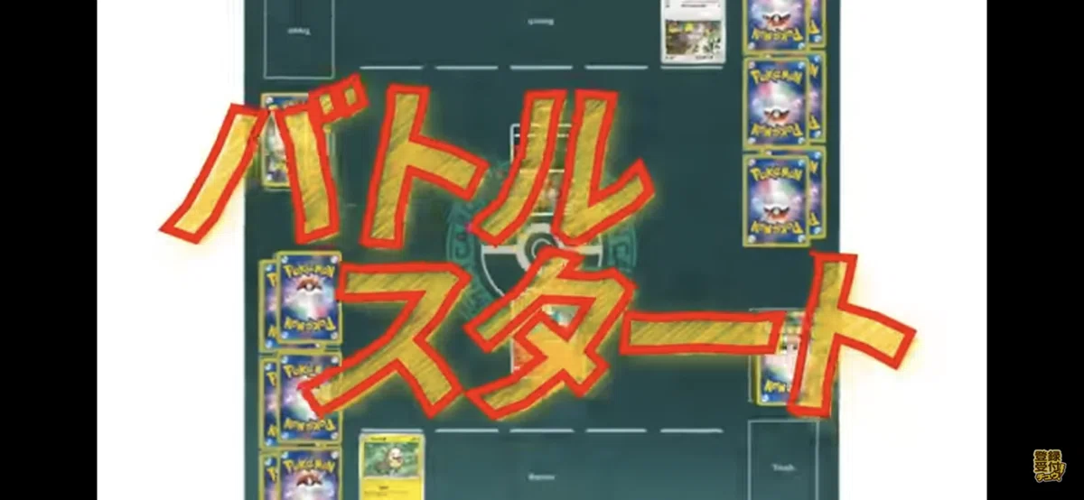 おすすめの趣味】ゲーム編「ポケモンカードゲーム」｜さと【おすすめの 