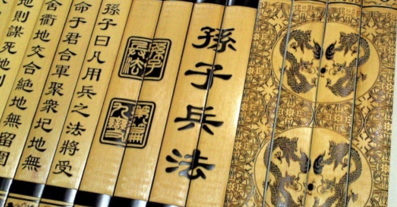世紀のロングセラー書籍と、占いの起源｜でんしゅう🌏占い鑑定と