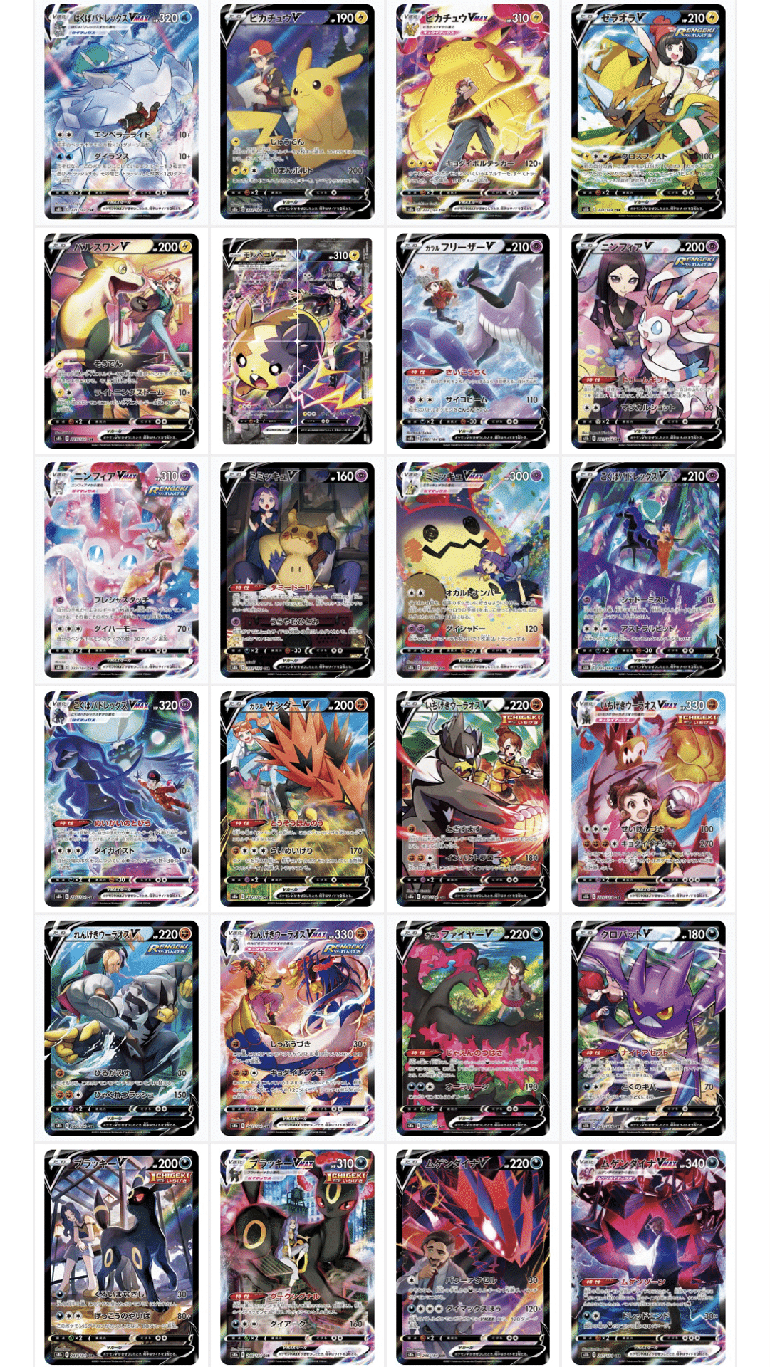 ポケカ/シングル・お好み組み合わせ購入用② 【購入コメ必須】 ポケカ/シングル・お好み組み合わせ購入用② 【購入コメ必須