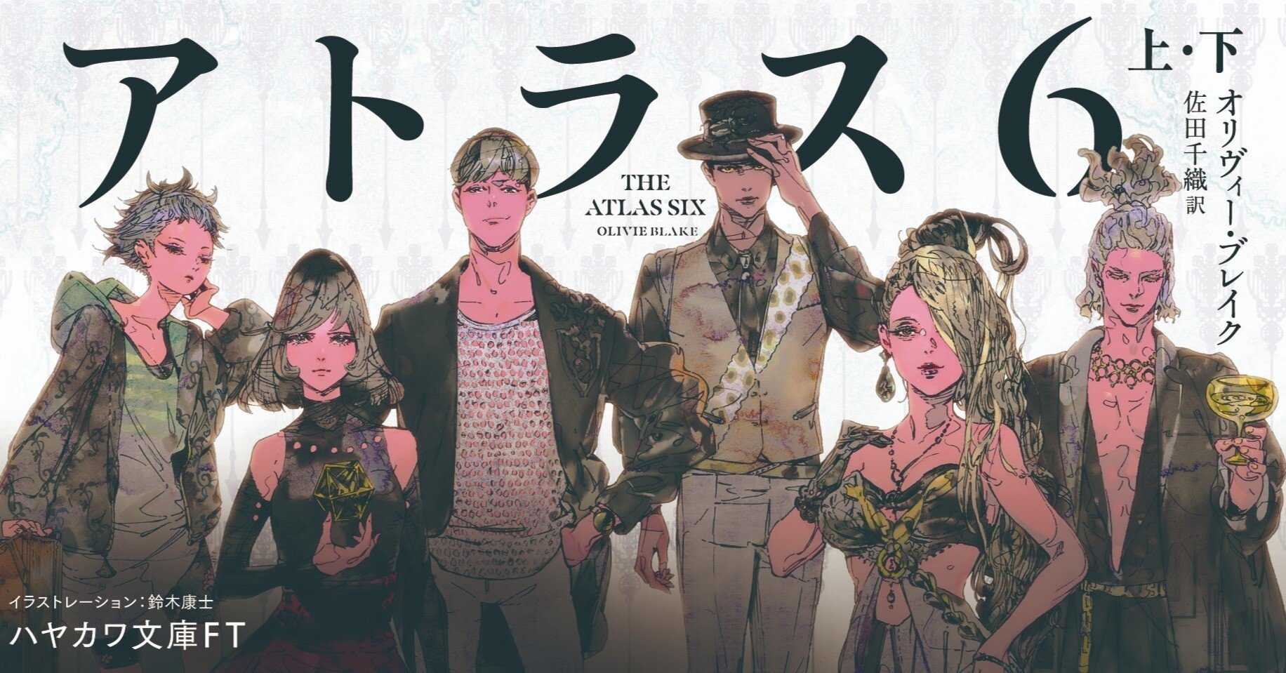 絶版レア　とてもかわゆい　リリス・ファウ　湖川タイプ＆永野タイプ　製作　白井武士 81VU9fc0POL._AC_UF350,