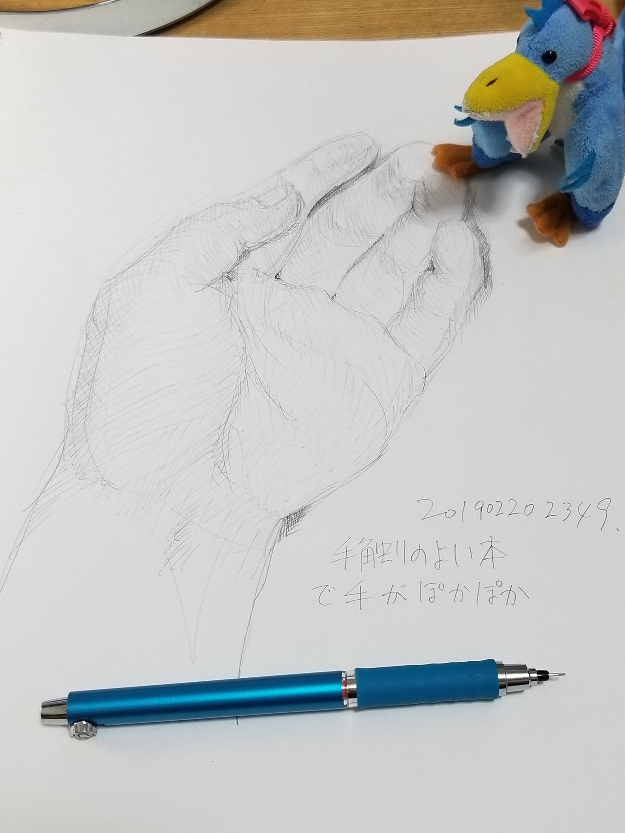 今日の机1902 お料理と本と左手デッサン 中嶌まり Note